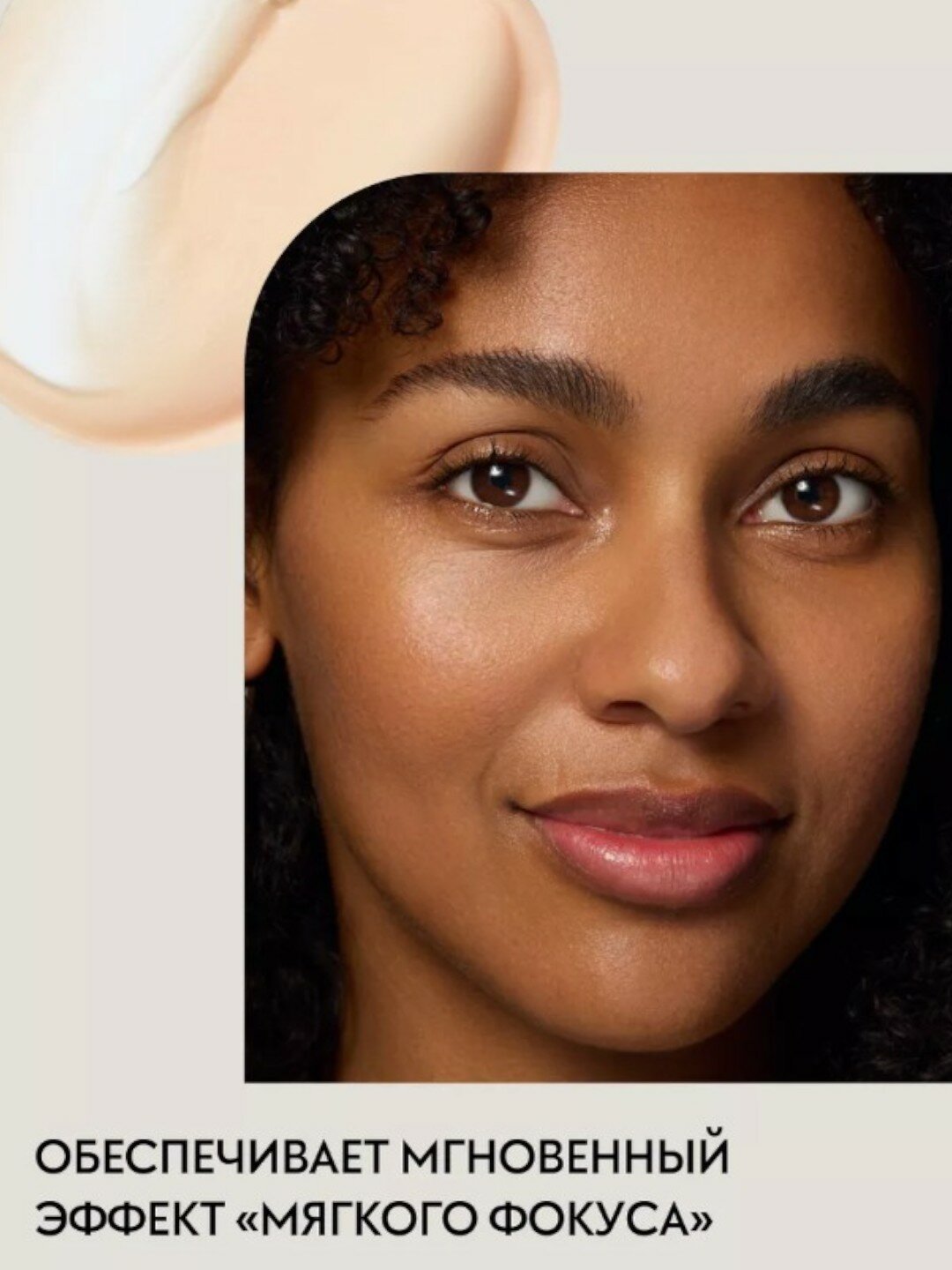 Catrice The Perfector Poreless Blur Primerнова под макияж-праймер для лица 30 ml — фото 1