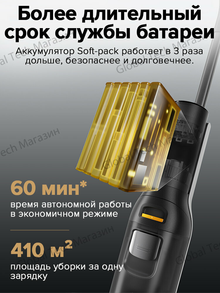 Вертикальный моющий пылесос Roborock F25 ALT(RU)，99.99% удаление бактерий，0% спутывания волос，Сушка 90° — фото 19