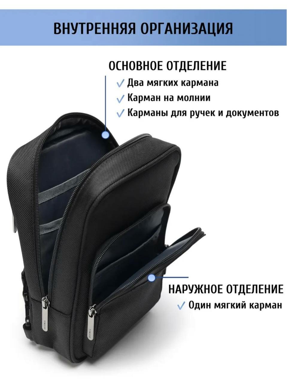 Сумка кросс-боди , фактура зернистая, черный — фото 1