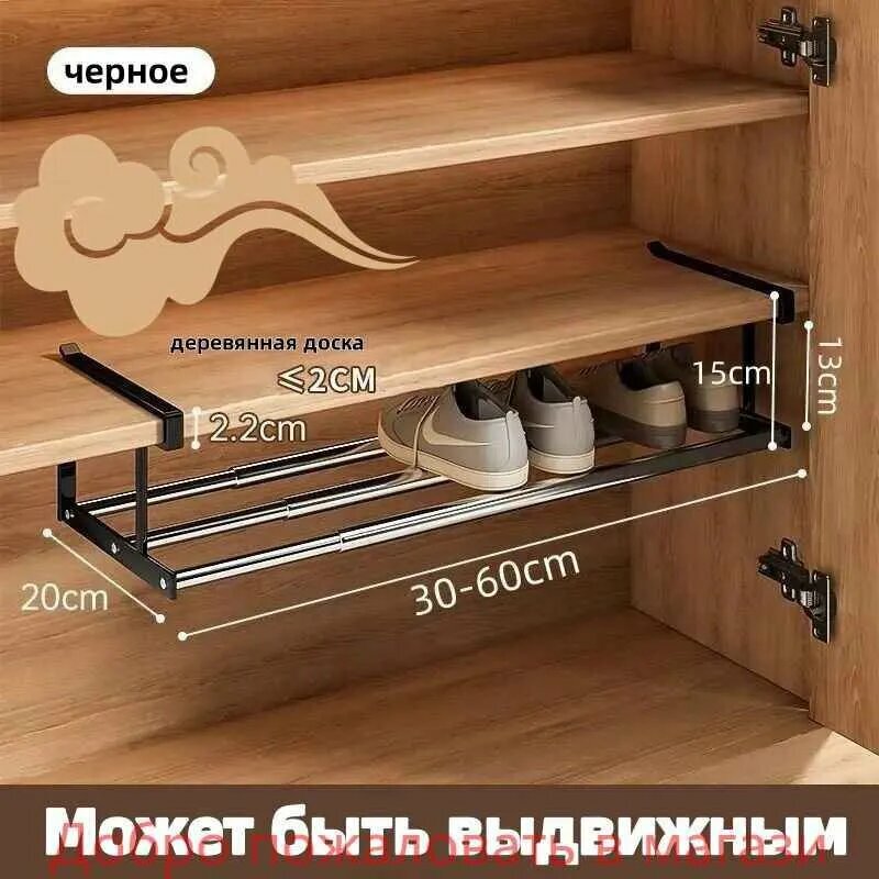 Полка Настольная Прямая 60х20х13 см 1 шт.