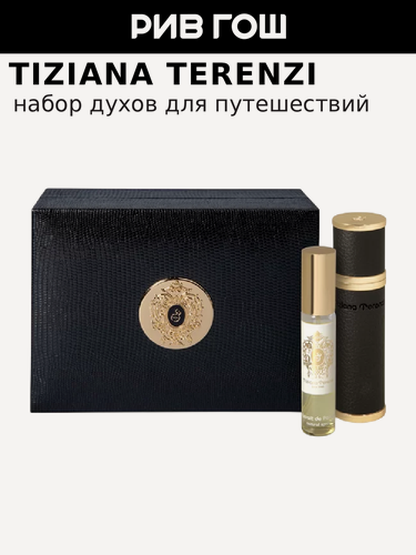 Изображение товара TIZIANA TERENZI Kirke Набор подарочный для путешествий унисекс (Духи 10 мл + Сменный флакон 10 мл)