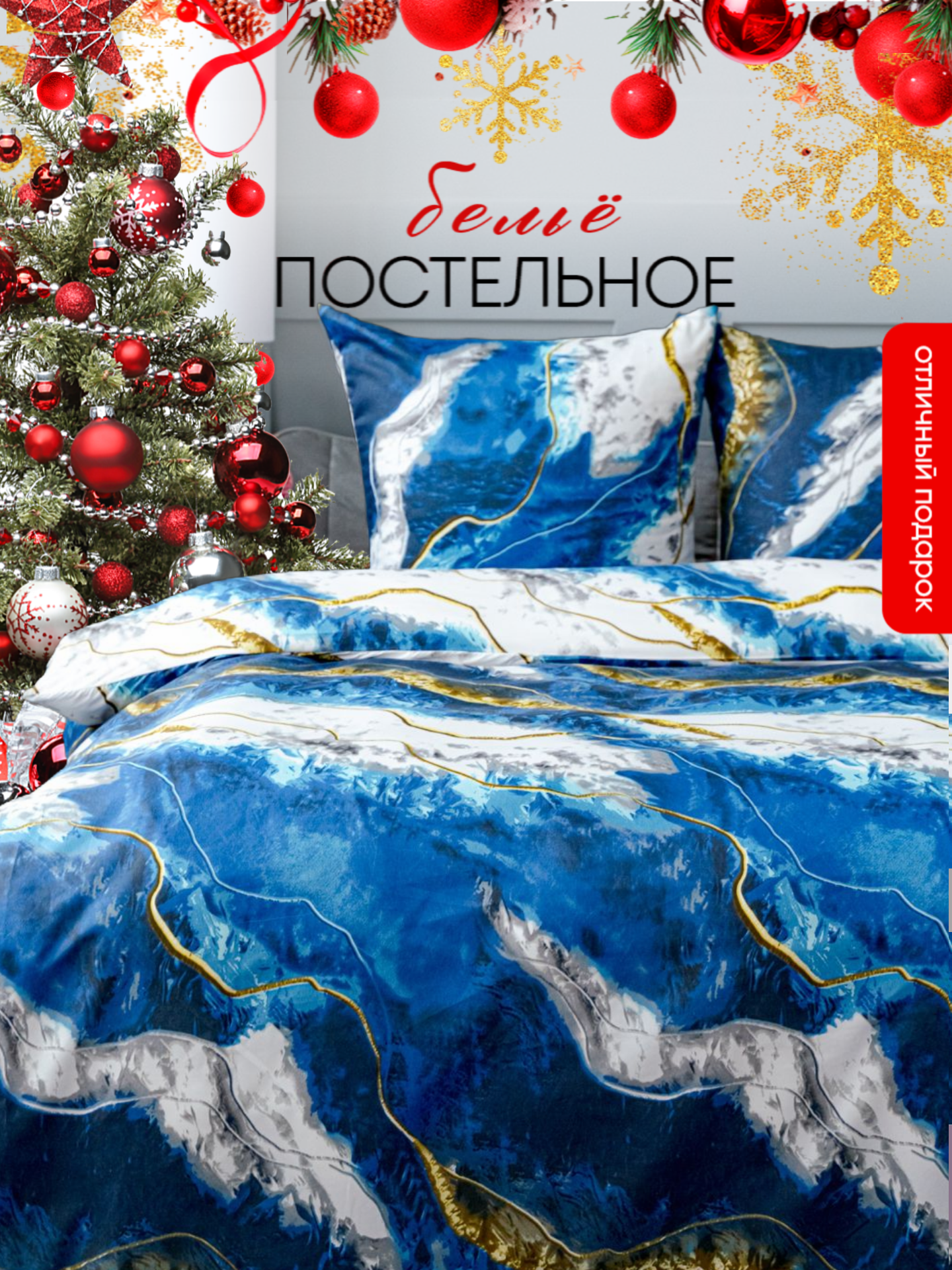 Постельное белье 2 спальное Павлина 12131 Полисатин наволочки 70x70