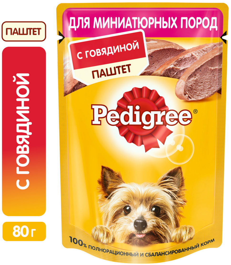 Корм консервированный для взрослых собак PEDIGREE паштет с говядиной, для миниатюрных пород, 80г