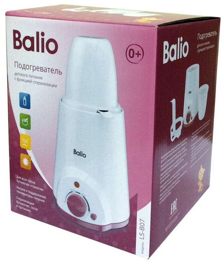 Balio Подогреватель для детского питания LS-B07