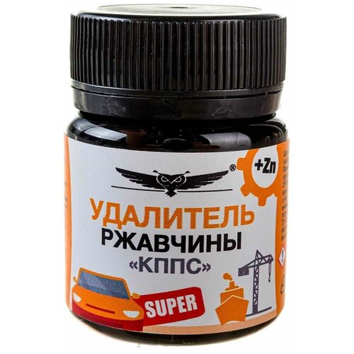 Паста антикоррозионная кппс Удалитель ржавчины Super, 50 г