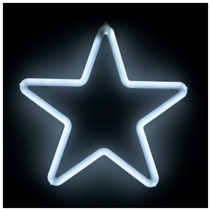 Светодиодная фигура 'Звезда' 28 см, пластик, 220 В, свечение белое