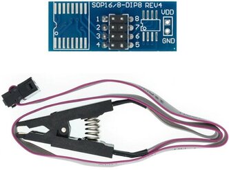 SOP8 SOIC8 Test-Clip прищепка для программатора ch341a