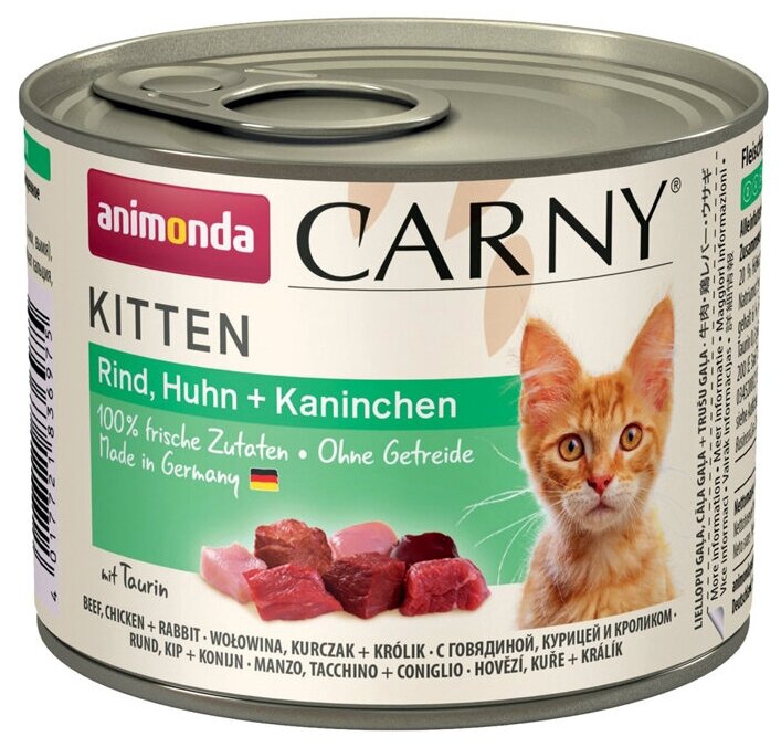 Корм для котят ANIMONDA Carny Kitten курица, кролик 1 шт. конс. 200г - фотография № 4