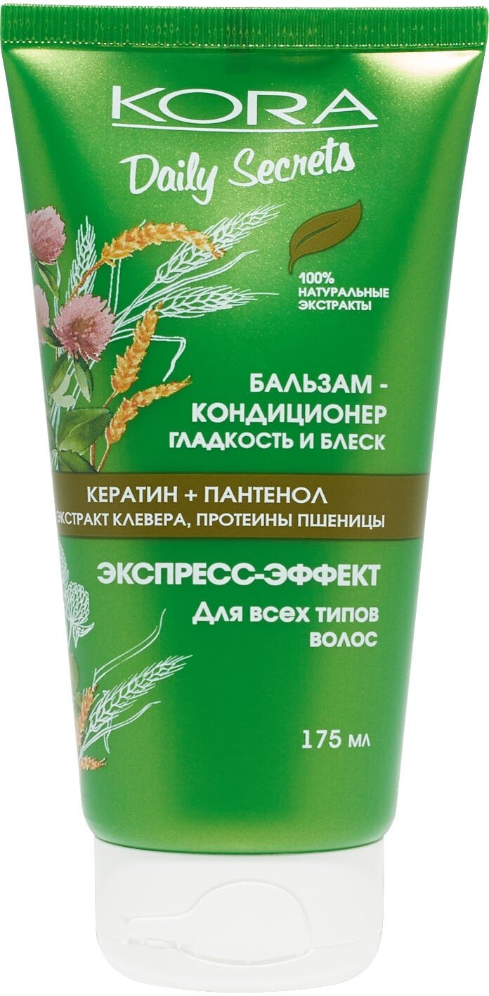 Бальзам-кондиционер KORA «Гладкость и блеск» для всех типов волос, 175 мл