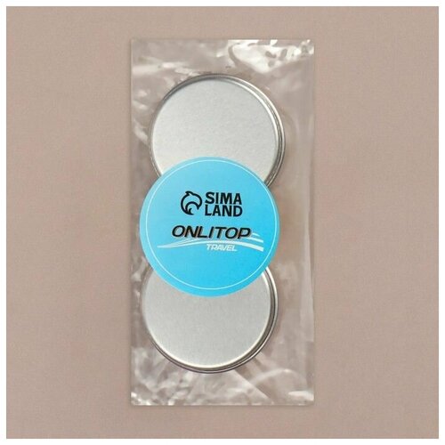 Баночка для хранения фасовка 2 шт 10 г цвет серебристый 2 шт 650₽