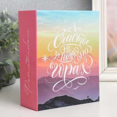 Фотоальбом на 100 фото 10х15 см пластик листы elegant landscape Счастье 1шт 593₽