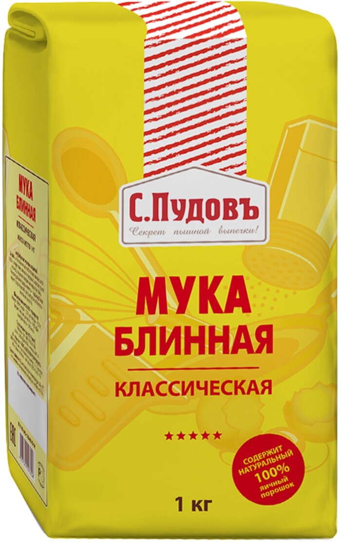 Мука Блинная классическая С. Пудовъ, 1 кг