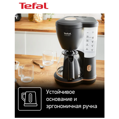 Кофеварка капельная Tefal CM533811 419900₽