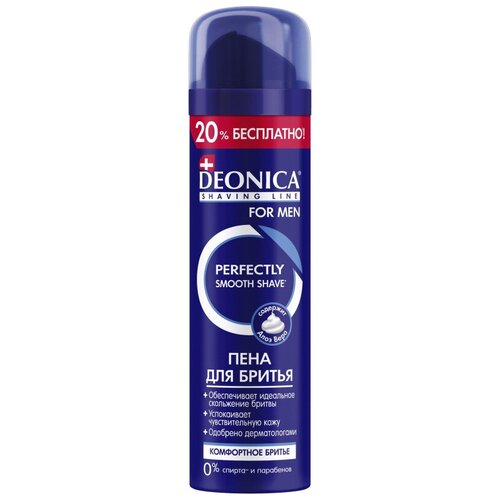 Deonica Пена для бритья Deonica for Men Комфортное бритьё, 240 мл