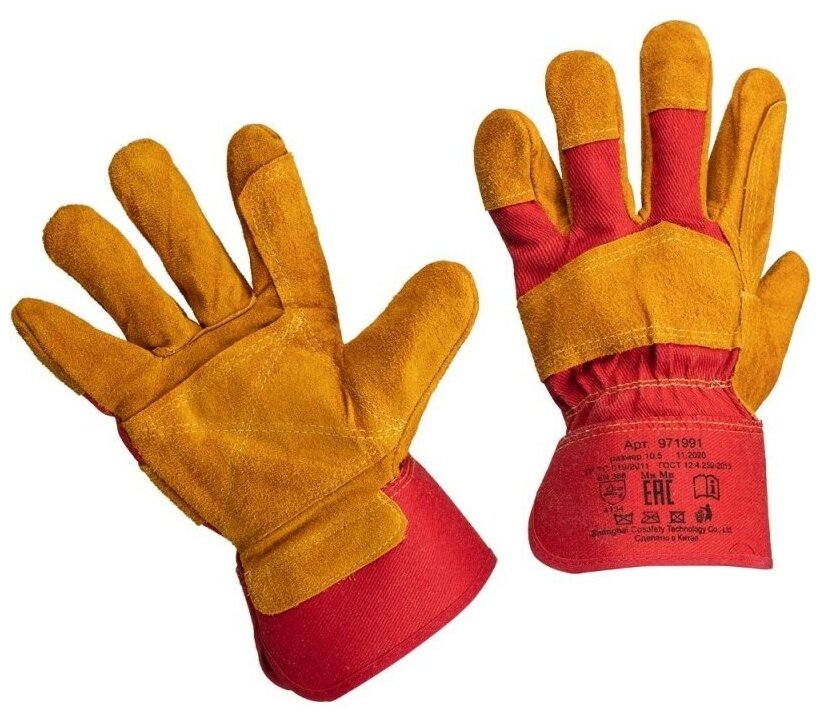 Перчатки защитные КНР спилковые, комбинированные, усиленные, желтые (спилок с хб усил)