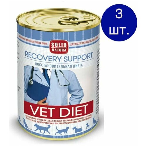 Корм влажный Solid Natura VET Recovery Support диета для кошек и собак, 3 шт х 340г влажный ветеринарный корм recovery 12 шт