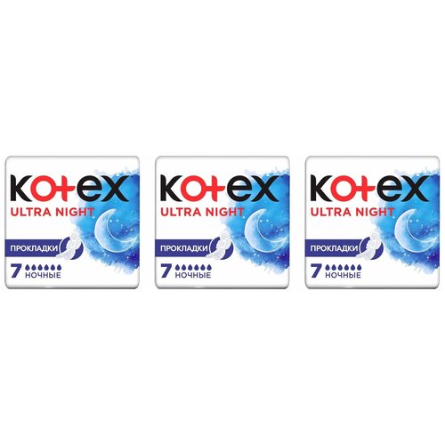 Kotex Прокладки гигиенические Ultra Night, 7 шт 3 уп