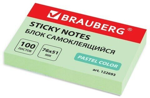 Блок самоклеящийся (стикеры) BRAUBERG, пастельный, 76х51 мм, 100 листов, зеленый, 122693