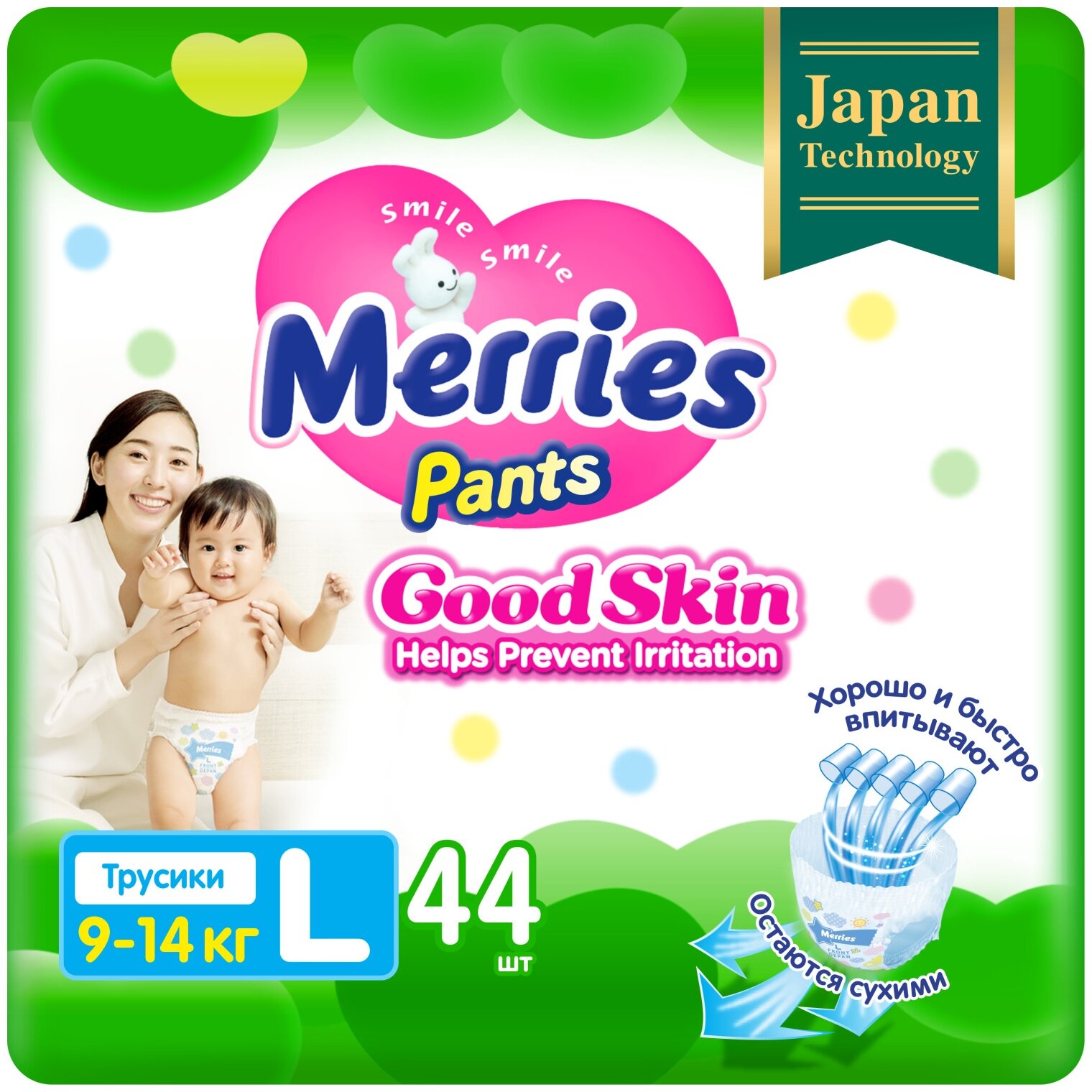 Merries подгузники-трусики Good Skin L, 9-14 кг, 44 шт., зеленый