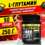 Глютамин aTech nutrition «SPORT GLUTAMINE» порошок 250г - изображение