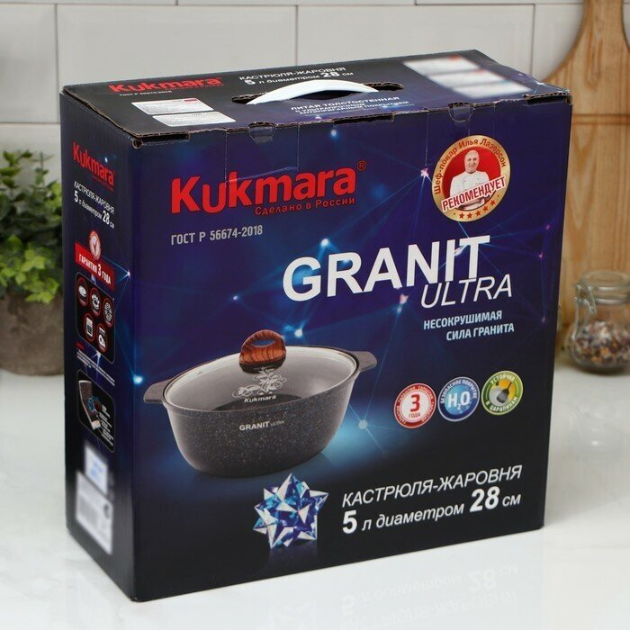 Кастрюля-жаровня "Granit Ultra" RED, 5 л, стеклянная крышка, антипригарное покрытие