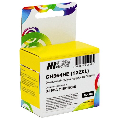 картридж ps com совместимый эконом с hp ch564he 122xl color Картридж HP DJ1050/2050/2050S 122XL Color (Hi-Black), CH564HE