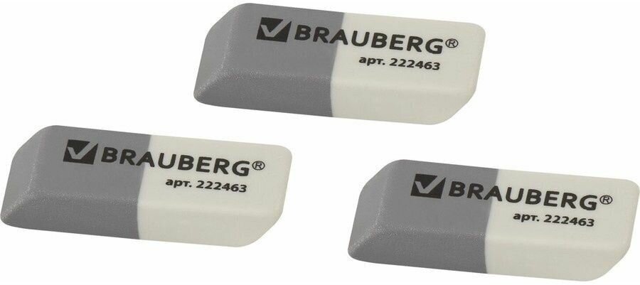 Набор ластиков BRAUBERG, комплект 3 шт, 41 х 14х8 мм, серо-белые, прямоугольные