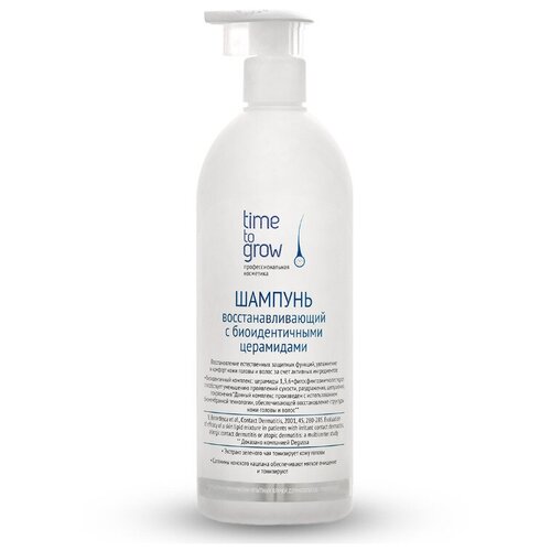 Time To Grow Шампунь восстанавливающий для волос 200 мл