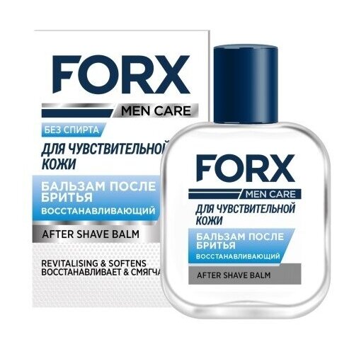 Бальзам после бритья FORX Sensitive Skin, восстановление, 100 мл