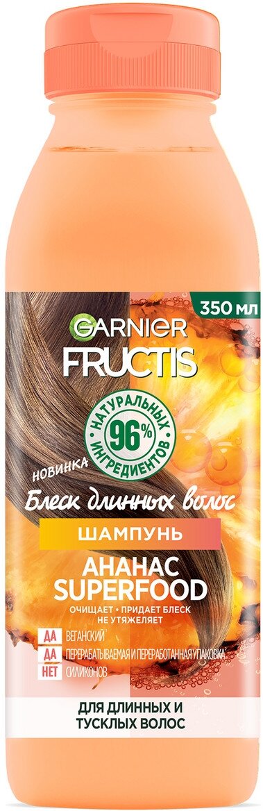 GARNIER Fructis шампунь Ананас Superfood для длинных и тусклых волос, 350 мл