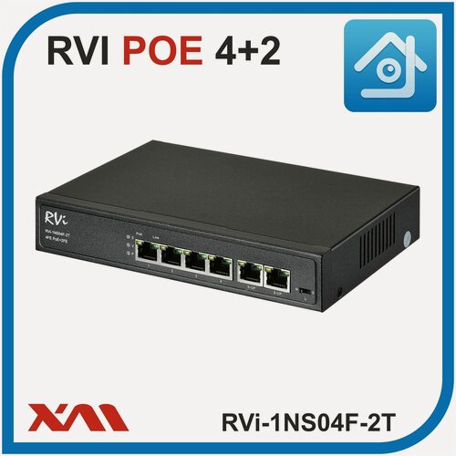 Изображение товара Коммутатор на 4 PoE порта RVi-1NS04F-2T для подключения и питания сетевых Ip камер видеонаблюдения