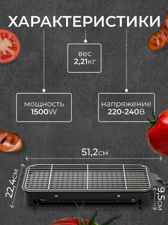 Электрический гриль для барбекю, встроенная система жарки и запекания, антипригарное покрытие, легкий дым и меньше масла, хороший подарок - фотография № 6
