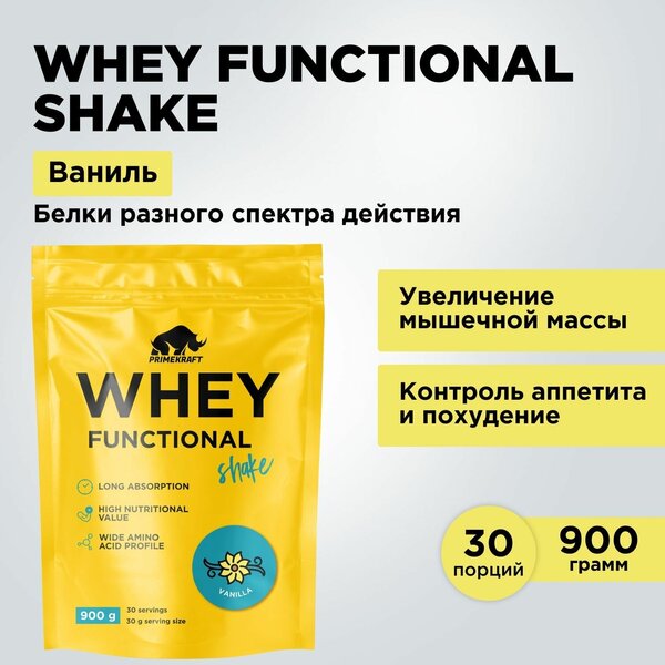 Протеин сывороточный PRIMEKRAFT Whey Functional Shake, Ваниль, 900 гр, дой пак