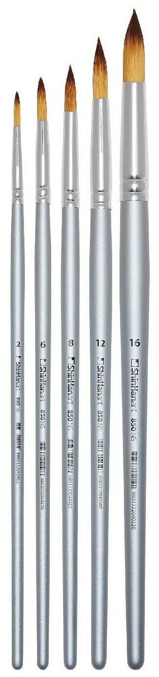 фото Набор кистей ShinHan Artist из нейлона 5шт круглые № 2,6,8,12,16