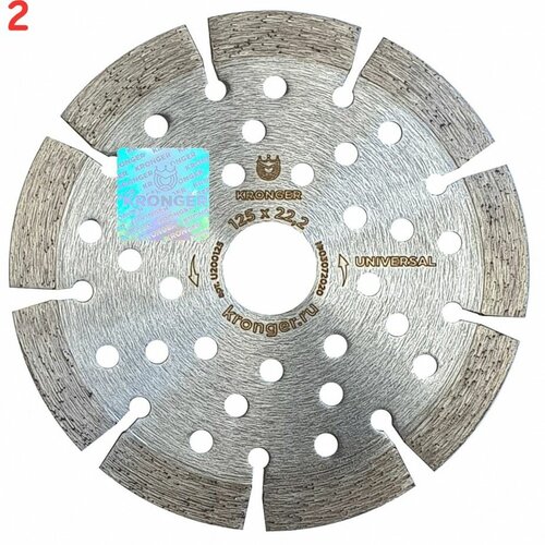 Диск алмазный по бетону Universal 125x22,2x1,8 мм сегментный сухой рез (2 шт.) диск алмазный по бетону 115x22 2x1 9 мм сегментный сухой рез 2 шт
