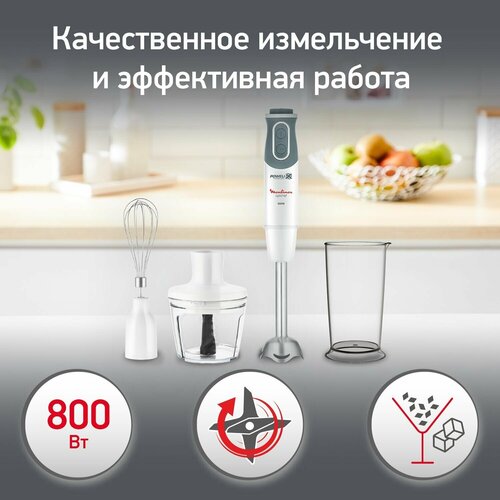 Погружной блендер Moulinex Optichef DD642132, белый, серый