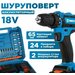 Дрель-шуруповерт аккумуляторный Handtek CD1865L2, 18В, кейс + набор оснастки, 1350 об/мин, 2 Li-ion 2 Ач, 65 Нм, дрель, 2 скорости, фонарик, реверс