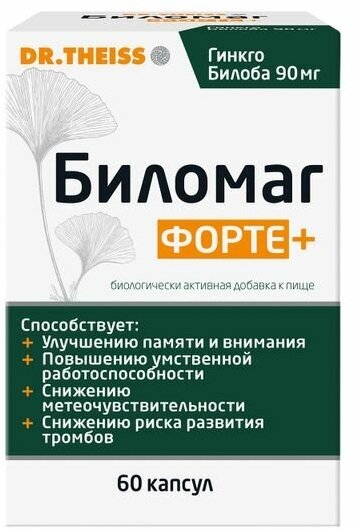 Бады Комплекс витаминов Биломаг для памяти Магний В6