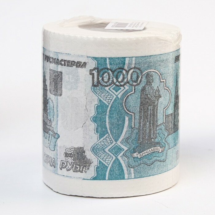 Русма Сувенирная туалетная бумага "1000 рублей", 10х10,5х10 см