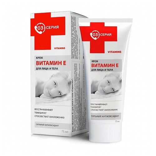 Серия 03 Крем 