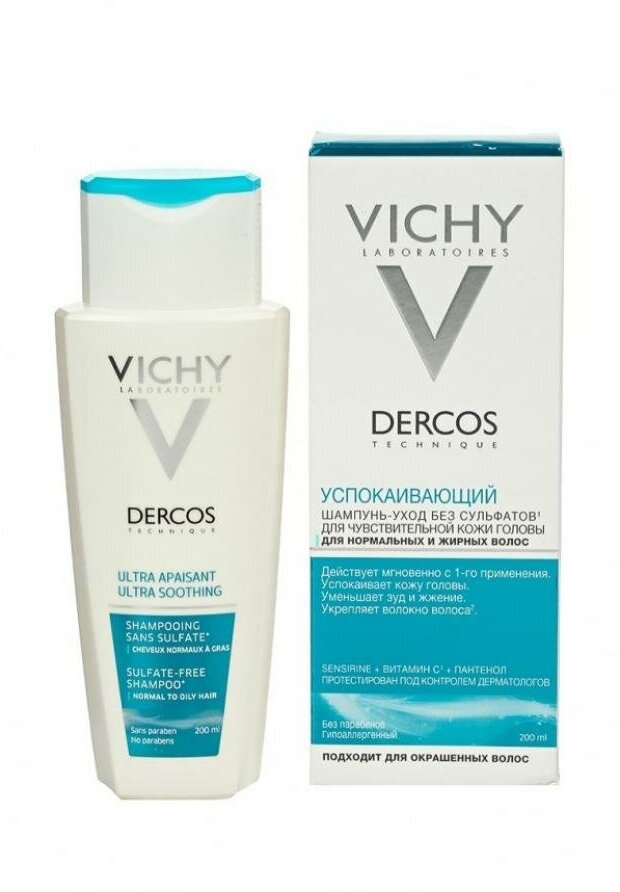 Шампунь Vichy (Виши) Dercos для чувствительной кожи головы для поврежденных и сухих волос 200 мл Косметик Актив Продюксьон - фото №9