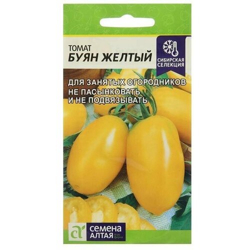 Семена Томат Буян Желтый 0,05 г 6 упаковок семена томат инжир желтый 0 1 г