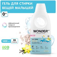 Гель для стирки детской одежды и белья WONDER LAB, гипоаллергенный эко гель для стирки вещей новорожденных 0+, с ароматом пудры и ванили, 1400 мл