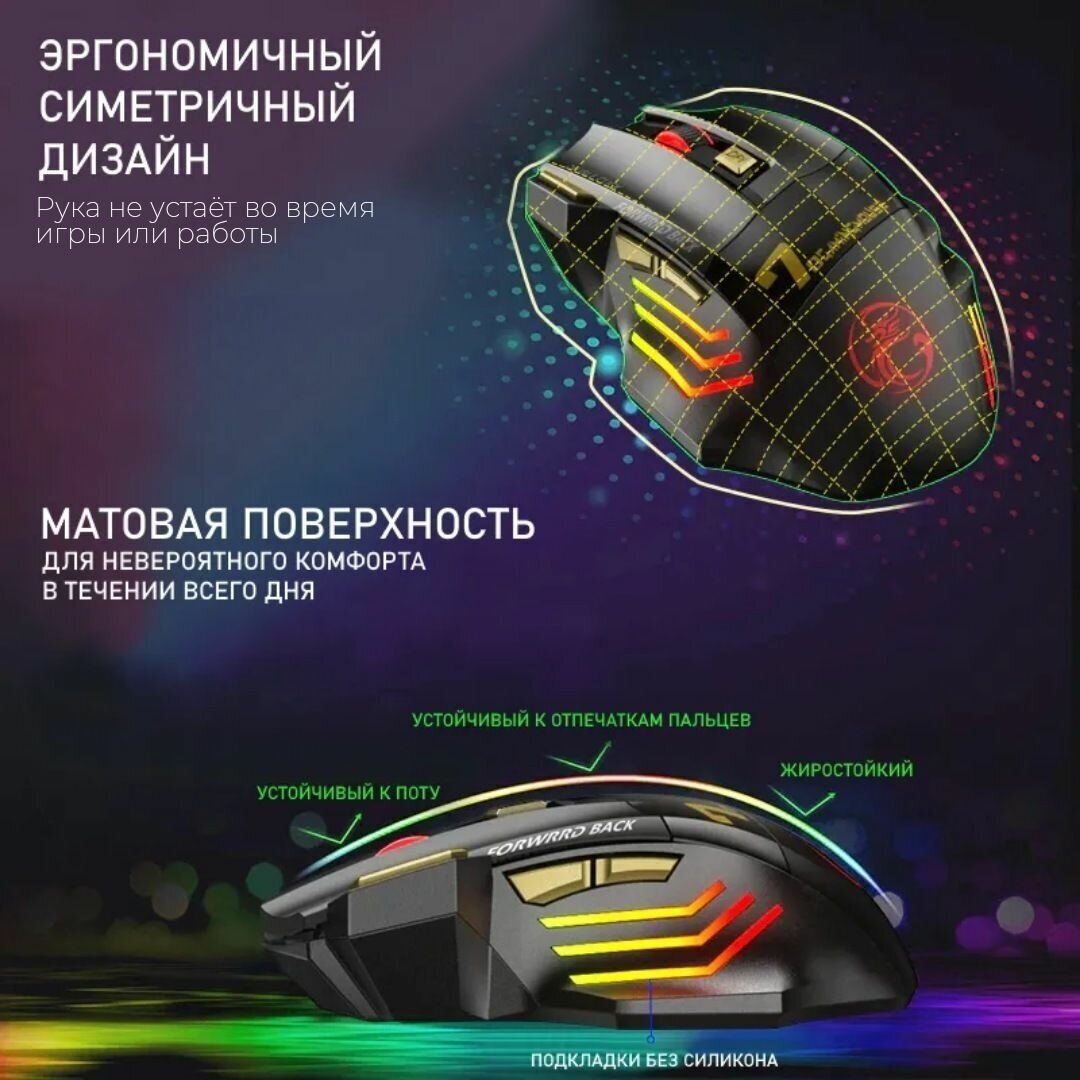 Игровая компьютерная мышь беспроводная GW-X7 NB 24g RGB с бесшумным кликом цвет черный