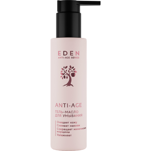 Гидрофильное масло-гель для умывания и снятия макияжа EDEN Anti-age против морщин c аргирелином 150 мл