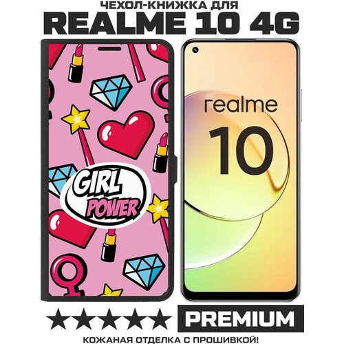 Чехол-книжка Krutoff Eco Book для Realme 10 4G Girl Power (черный) чехол krutoff eco book для realme 10 4g черный