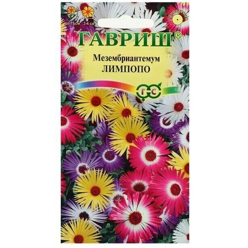 Семена цветов Гавриш Мезембриантемум хрустальный Лимпопо, О , 0,1 г 12 упаковок