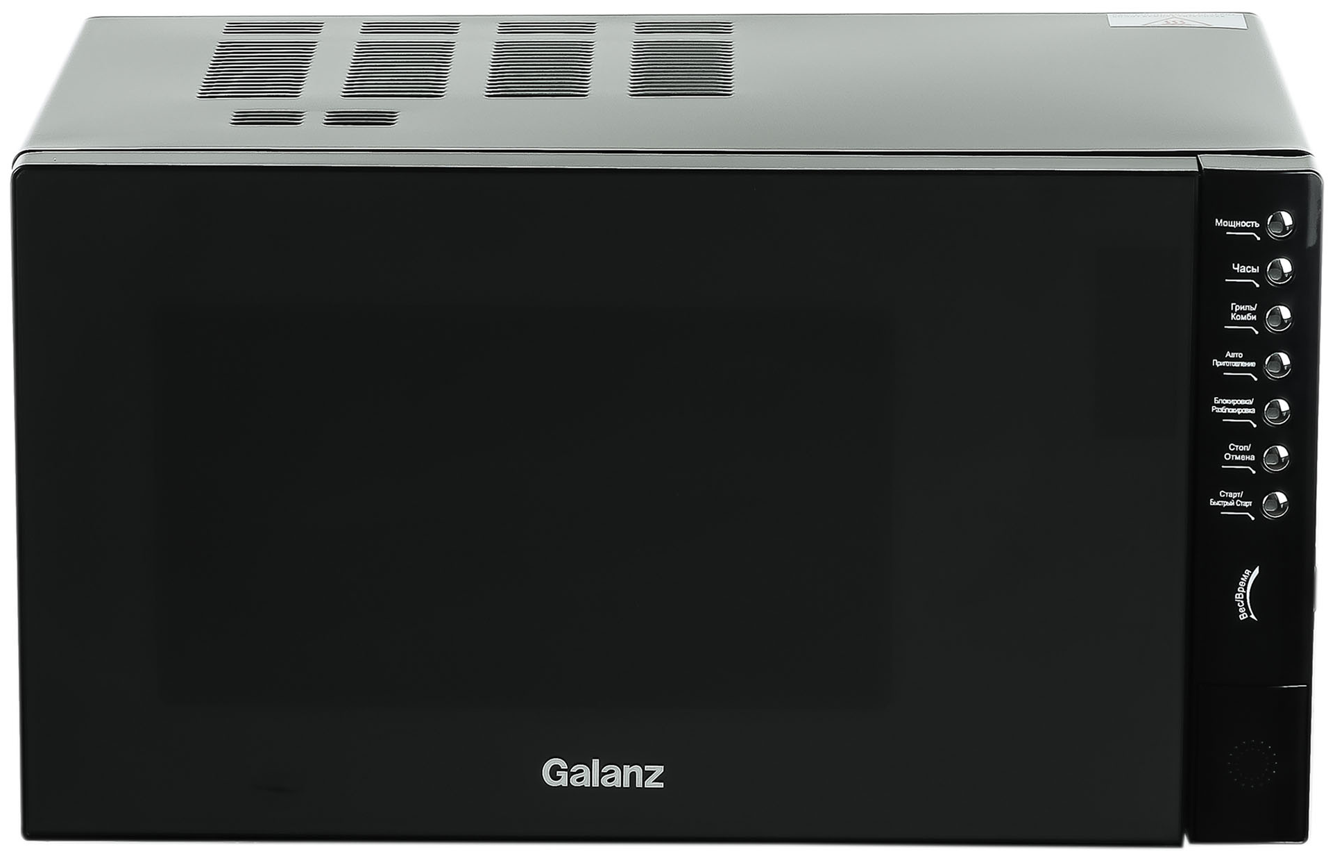Микроволновая печь Galanz MOG-2375DB / MOG-2375DS