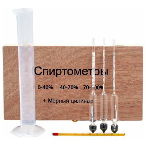 Набор спиртометров (ареометров) для самогона 0-100 с термометром и пластиковым цилиндром в деревянном футляре