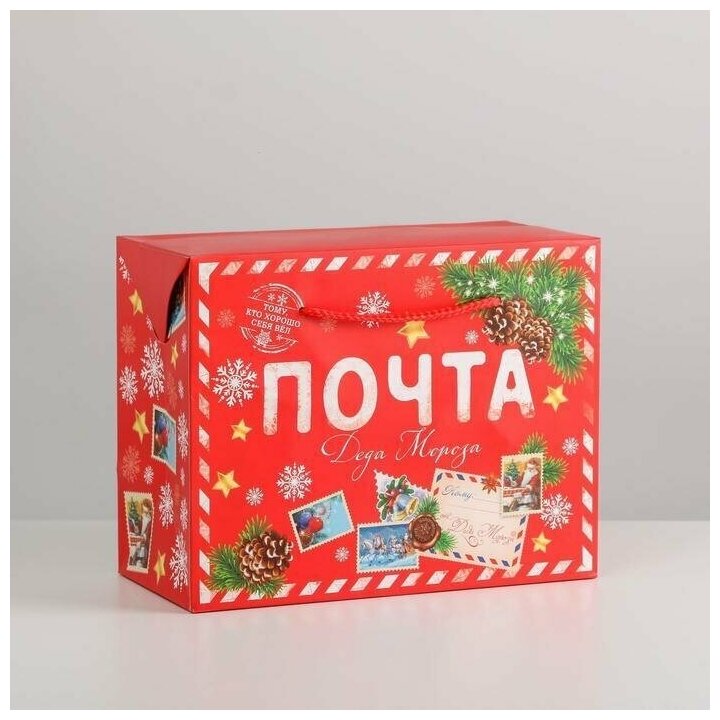 Пакет-коробка "Почта Деда Мороза", 23 х 18 х 11 см